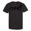 American Apparel 1301 Unisex Heavyweight Cotton Tee Thumbnail