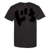 American Apparel 1301 Unisex Heavyweight Cotton Tee Thumbnail