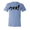BELLA + CANVAS 3413 Triblend Tee Thumbnail