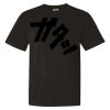 Comfort Colors 1717 Unisex Garment-Dyed Heavyweight T-Shirt Thumbnail
