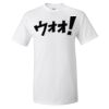 Gildan 2000 Unisex Ultra Cotton® T-Shirt Thumbnail