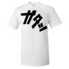 Gildan 2000 Unisex Ultra Cotton® T-Shirt Thumbnail