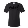 Hanes 5280 Unisex Essential-T T-Shirt Thumbnail