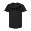 Tultex 202 Unisex Fine Jersey T-Shirt Thumbnail